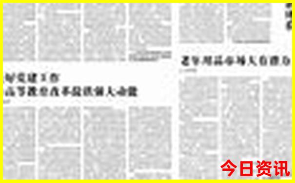 国内夏天最凉快的城市